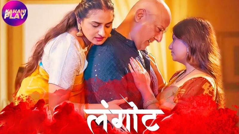 Langot | Season 01 | Episode 06